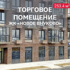 253,4 м², помещение свободного назначения - изображение 1