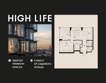 Квартира 74,5 м², 3-комнатная - изображение 1