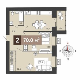 Квартира 70 м², 2-комнатная - изображение 1