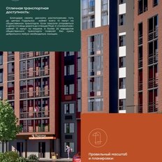 Квартира 56,3 м², 2-комнатная - изображение 3