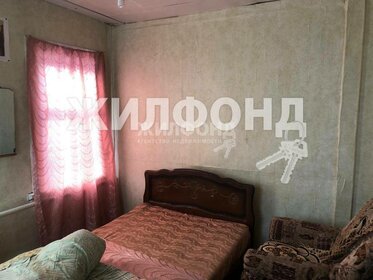Купить трехкомнатную квартиру рядом со школой на улице 1-я Вольская в Москве - изображение 4