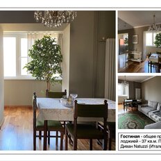 Квартира 113 м², 4-комнатная - изображение 1