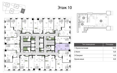 Квартира 31,8 м², студия - изображение 1