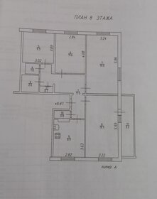 Квартира 89 м², 4-комнатная - изображение 5
