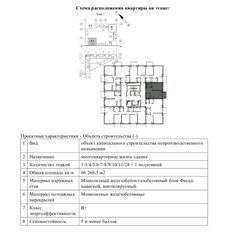 Квартира 46 м², 1-комнатная - изображение 4