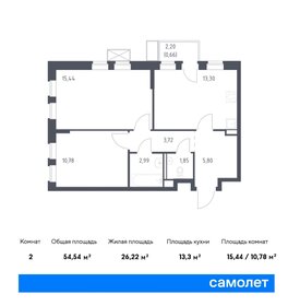 Квартира 54,5 м², 2-комнатная - изображение 1