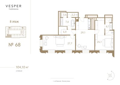 Квартира 104,1 м², 2-комнатные - изображение 1