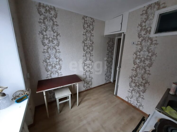 50,3 м², 2-комнатная квартира 2 200 000 ₽ - изображение 51