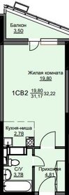 Квартира 32,7 м², студия - изображение 1