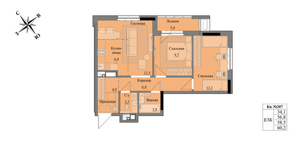 Квартира 58,5 м², 3-комнатная - изображение 1