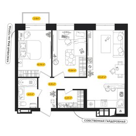 Квартира 56,2 м², 2-комнатная - изображение 1