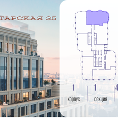 Квартира 166,4 м², 4-комнатная - изображение 2