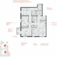 Квартира 106,8 м², 3-комнатная - изображение 2