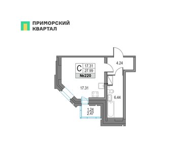 Квартира 28 м², студия - изображение 1