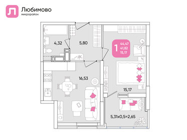 35,1 м², 1-комнатная квартира 5 100 000 ₽ - изображение 53