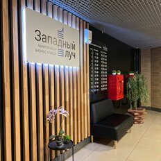 Квартира 93,4 м², 2-комнатная - изображение 4