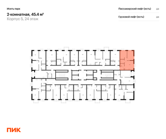 Квартира 45,4 м², 2-комнатная - изображение 2