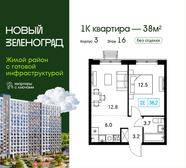 23,4 м², квартира-студия 6 399 999 ₽ - изображение 85