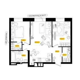 Квартира 59 м², 2-комнатная - изображение 1