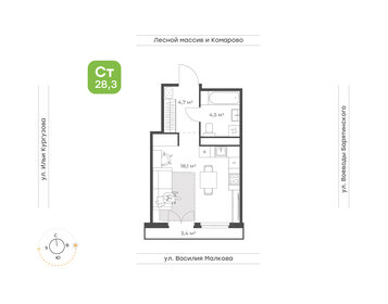 Квартира 28,3 м², 1-комнатная - изображение 1