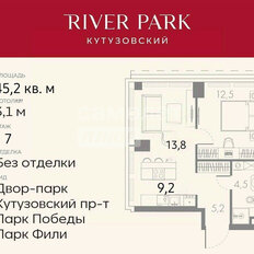 Квартира 45,2 м², 1-комнатная - изображение 3