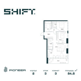 Квартира 84,8 м², 3-комнатная - изображение 1