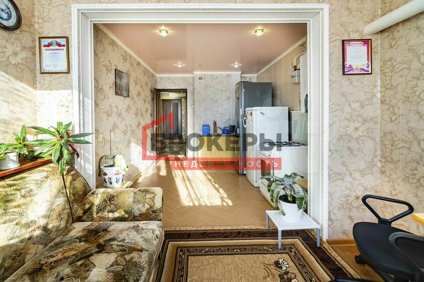 38 м², 1-комнатная квартира 8 999 999 ₽ - изображение 81