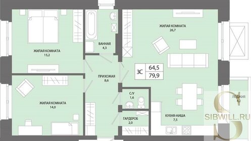 Квартира 84,1 м², 2-комнатная - изображение 1