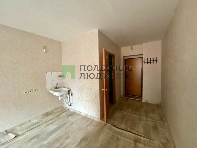 22 м², квартира-студия 3 150 000 ₽ - изображение 8