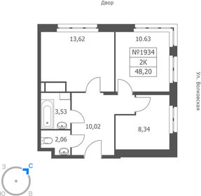 Квартира 48,2 м², 2-комнатные - изображение 1
