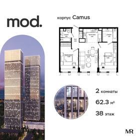 Квартира 62,4 м², 2-комнатная - изображение 1