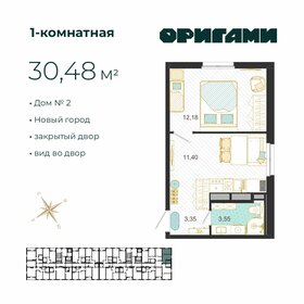 Квартира 30,5 м², 1-комнатная - изображение 1