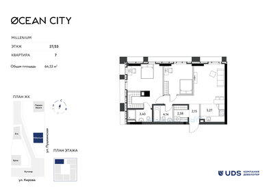 Квартира 64,5 м², 3-комнатная - изображение 1