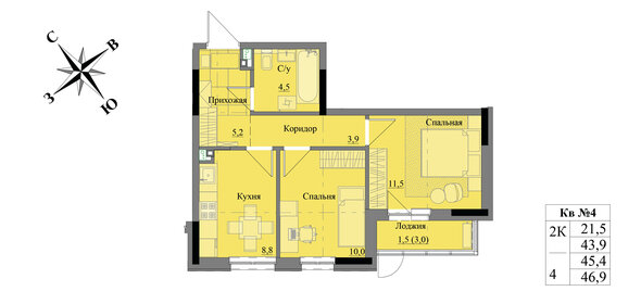 Квартира 45,4 м², 2-комнатная - изображение 1