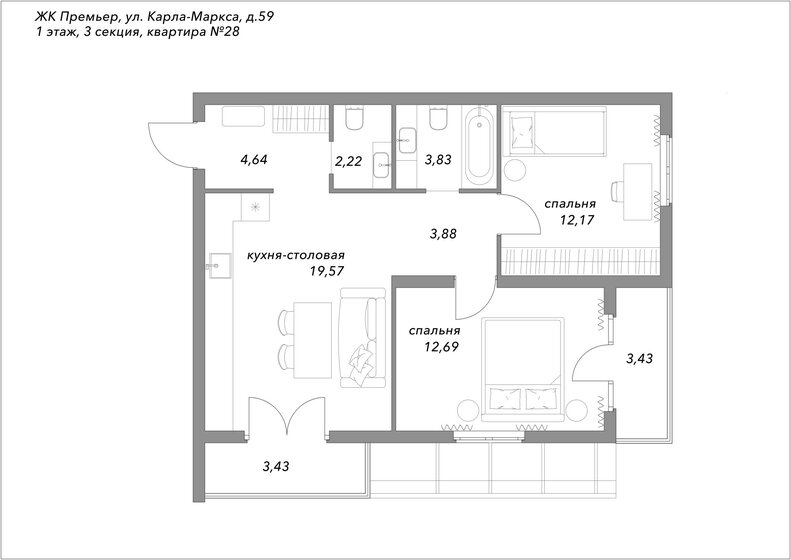 61,3 м², 2-комнатная квартира 8 250 000 ₽ - изображение 89