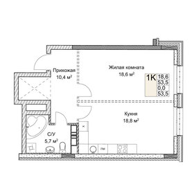 Квартира 53,5 м², 1-комнатная - изображение 1