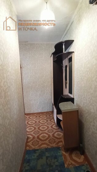 53,9 м², 2-комнатная квартира 2 600 000 ₽ - изображение 58