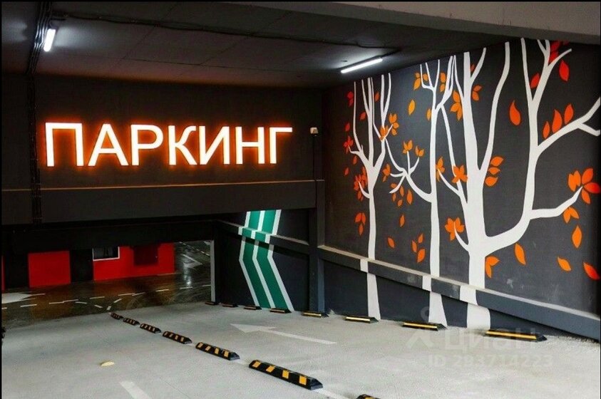 29 м², квартира-студия 3 180 000 ₽ - изображение 28
