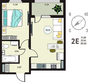 Квартира 39,5 м², 1-комнатная - изображение 1