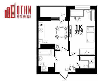 Квартира 37,7 м², 1-комнатная - изображение 1