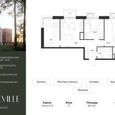 Квартира 66,1 м², 3-комнатная - изображение 5