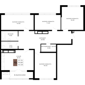 Квартира 114,3 м², 4-комнатная - изображение 1