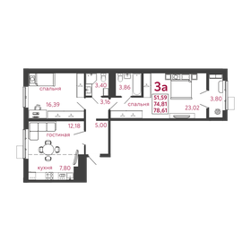 Квартира 78,6 м², 3-комнатная - изображение 1