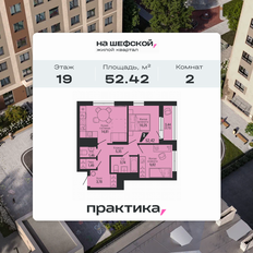 Квартира 52,4 м², 2-комнатная - изображение 4