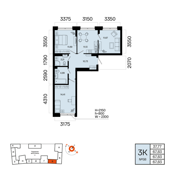 64,7 м², 3-комнатная квартира 9 131 404 ₽ - изображение 32