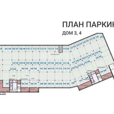 15 м², машиноместо - изображение 3