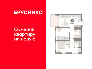 Квартира 63,8 м², 2-комнатная - изображение 1