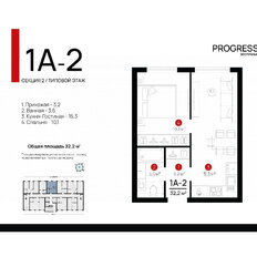 Квартира 32,2 м², 1-комнатная - изображение 3