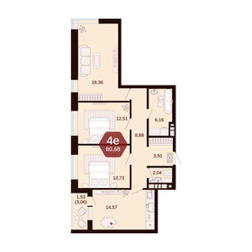 Квартира 80,7 м², 4-комнатная - изображение 1