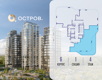 Квартира 126,5 м², 3-комнатная - изображение 2